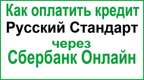 Когда стоит обратить внимание на прекращение пользования услугами Русского стандарта