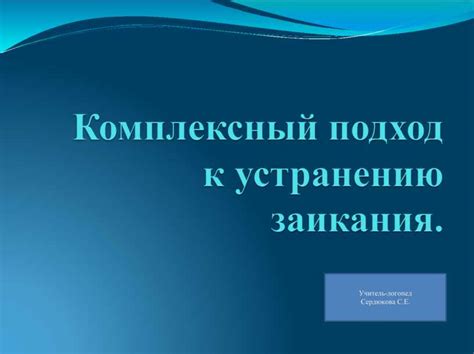 Комплексный подход к устранению нежелательных звуков в звуковом треке программы для обработки видео Sony Vegas