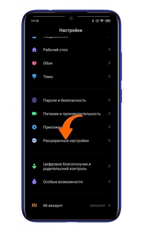 Комплетная настройка автоматического отвечателя на смартфоне Xiaomi: исчерпывающий гид для новичков