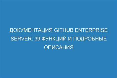 Компоненты и подробные описания