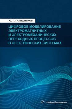 Конструктивные решения: комфорт и функциональность в системах втягивающих электромагнитных устройств