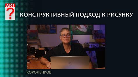 Конструктивный подход к общению с партнером, нарушающим доверие