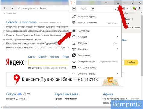 Контекстный поиск через изображение в Яндекс Браузере