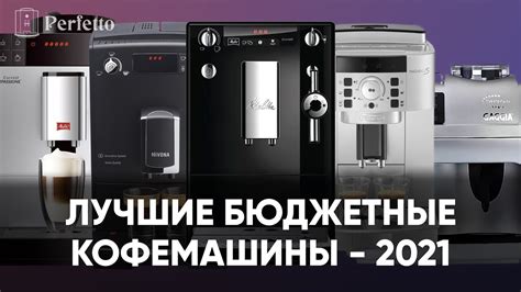 Контроль грубости помола для достижения желаемого вкуса