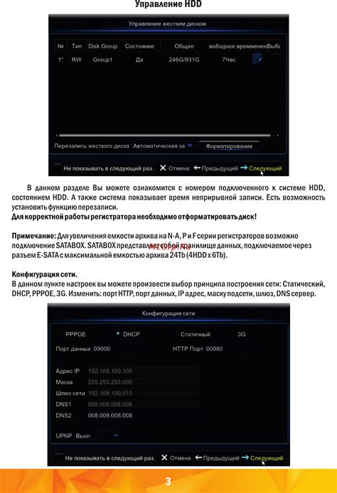 Конфигурация настроек Killaura