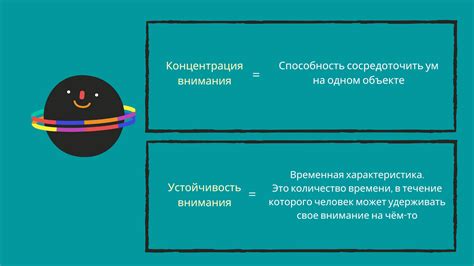 Концентрация и наблюдательность: основные умения искусного фокусника