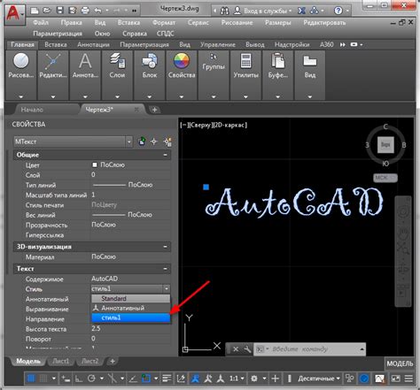 Копирование шрифтов в папку со шрифтами AutoCAD