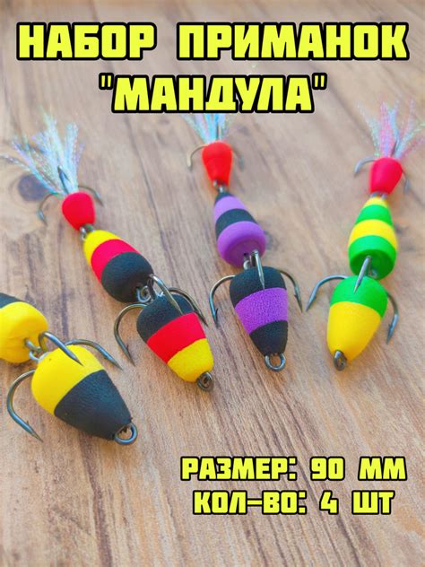 Корректная установка мандулы для улучшения рыбалки