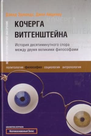 Краткая история спора между двумя технологическими гигантами