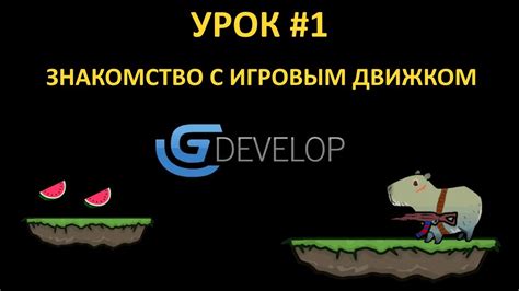 Краткая предыстория экспериментов с игровым движком в Minecraft