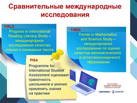 Критерии и методология исследования качества связи между операторами