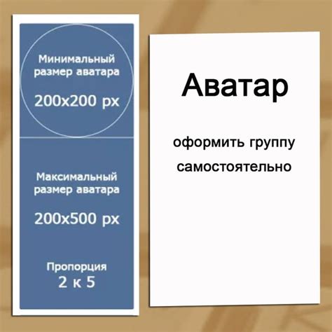 Критерии подбора подходящего фонового изображения для оформления сообщений в ВКонтакте