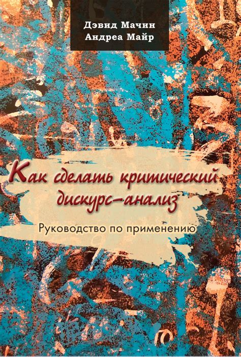 Критический анализ читателей: как взгляды влияют на исчезновение манги