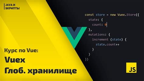 Кровавый след в памяти: что такое хранилище JavaScript?