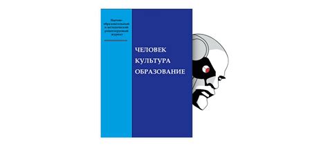 Культурные и лингвистические аспекты адаптации имен в разных языках