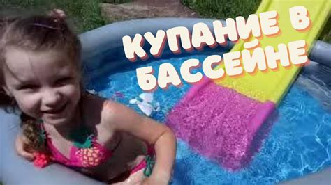 Купание в раскаленном бассейне во сне как символ всеобщего наслаждения и индивидуального удовлетворения