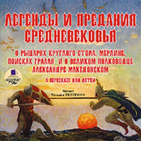 Легенды и предания о прозвищах южного отце Мороза в древнем городе Устюге