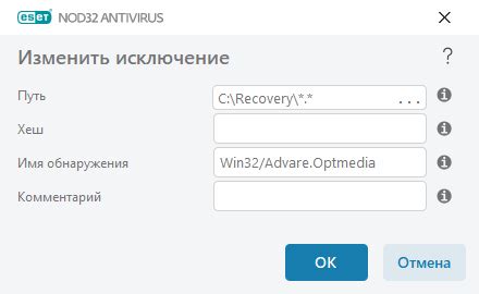 Легкие шаги для обнаружения лицензионного кода ESET NOD32