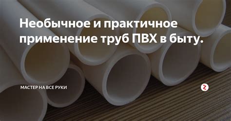 Легкий вес и гибкость в использовании пластиковых роликов