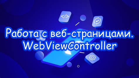 Легкое управление веб-страницами на экспресс-панели