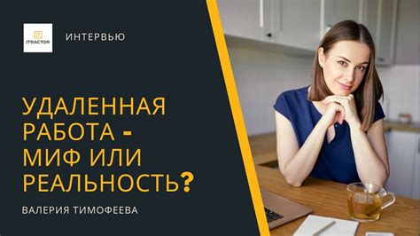 Лжепредпринимательство: миф или реальность?