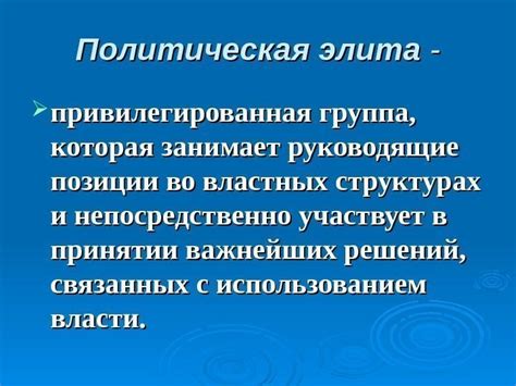 Лидерство и руководящие позиции: опыт женщины после 40 лет профессиональной деятельности