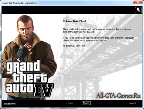 Ликвидация модификаций в Grand Theft Auto IV: последовательная инструкция