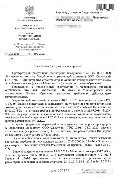 Личное обращение в прокуратуру или суд: ситуации, когда целесообразно встретиться со специалистами