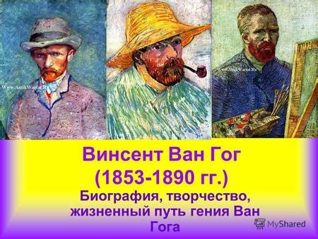 Личность, творчество и жизненный путь ведущего гения музыкальной команды