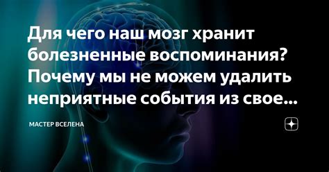 Личные обстоятельства: почему мы не всегда можем присутствовать на рабочем месте