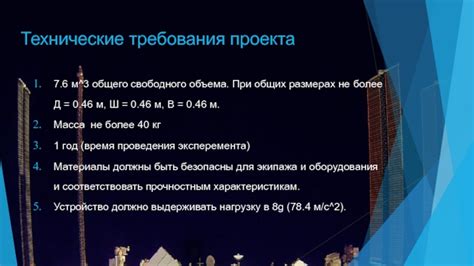 Лоджии: пространства с потенциалом, не учтенные в общих размерах