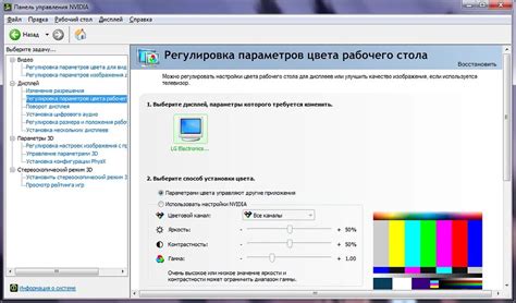 Лучшие методы решения проблем с контролем яркости на компьютере бренда Acer