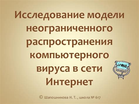 Максимальное использование неограниченного доступа в интернет на сети Билайн