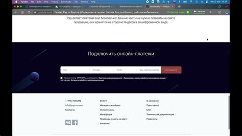 Максимизация возможностей платежной системы: профессиональная настройка donate pay