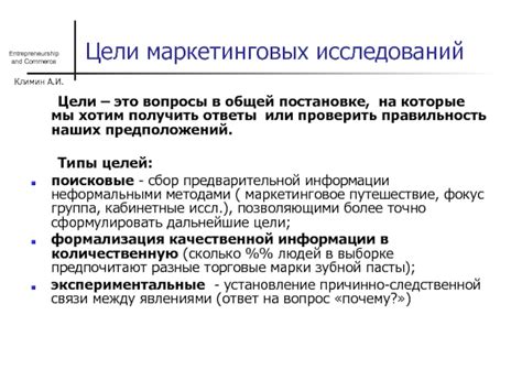 Маркетинговые исследования: включать ответы или нет?