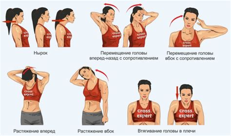 Массаж и физические упражнения для шеи: основные способы устранения солевых отложений