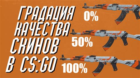 Мастерство добывания оружия в CS:GO