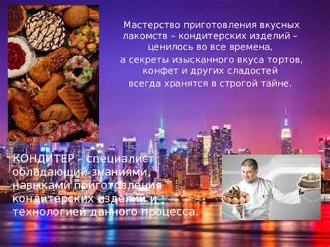 Мастерство тушения цыплятины для изысканного вкуса