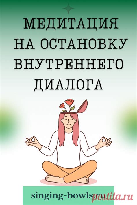 Медитация и самоанализ: использование внутреннего пути для определения присутствия воздействия сглаза