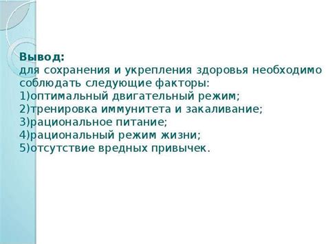 Медицинские лекарства и их влияние на процесс опорожнения