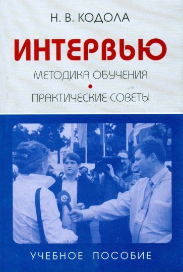 Методика обучения цифрам: практические советы и рекомендации