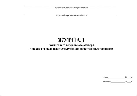 Методы визуального осмотра головки: детальный обзор состояния и возможных проблем