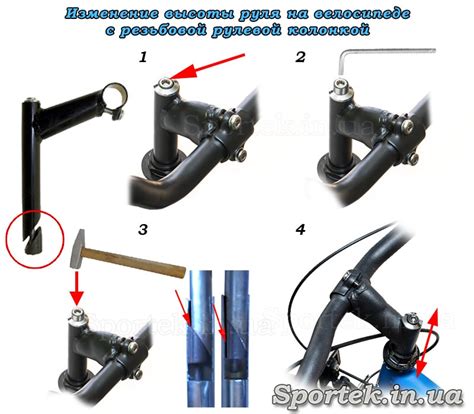 Методы для повышения высоты рулевой системы на велосипеде Stels без нарушения правил и сохранения привлекательного внешнего вида