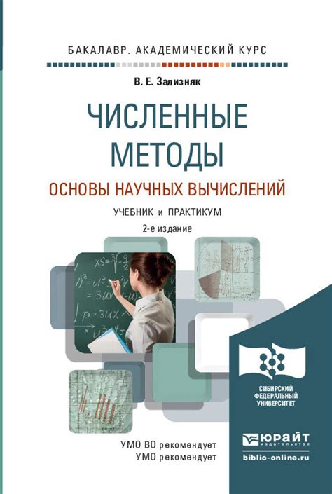 Методы для улучшения академического рейтинга (планирование, организация)