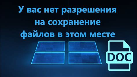 Методы доступа к содержимому конфиденциального файла, содержащего секретный доступ к информации