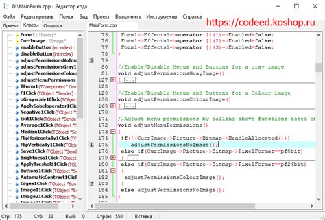 Методы исключения вспомогательной функции в программе для создания и редактирования кода
