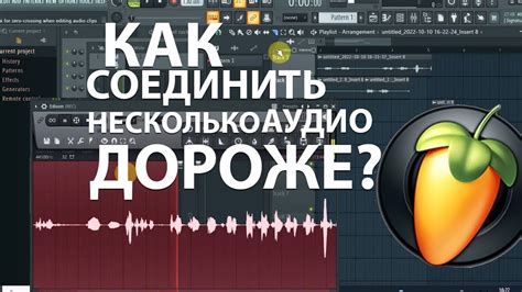 Методы и инструменты для восстановления MIDI-дорожек в FL Studio