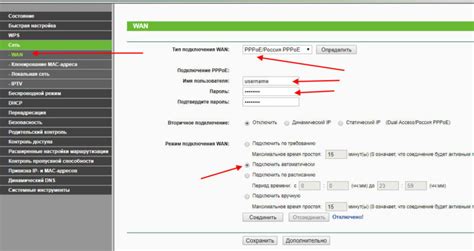 Методы отключения устройств от провайдера Ростелеком