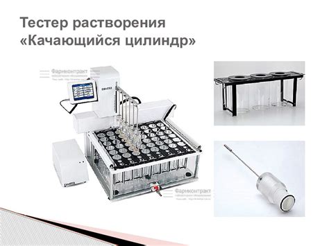 Методы повышения биодоступности цинка