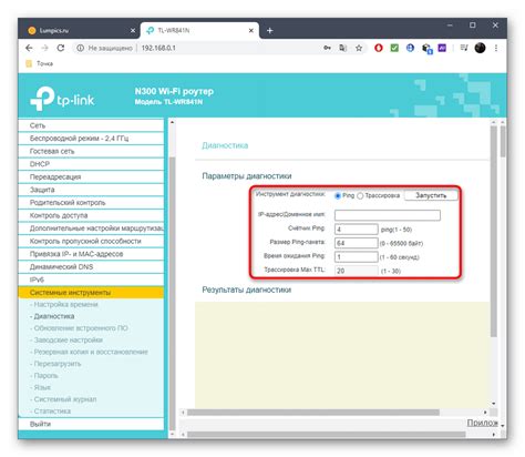 Методы проверки работоспособности роутера